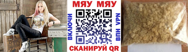Купить наркотик Елизово А ПВП  Конопля  Codein  ГАШ  Меф 