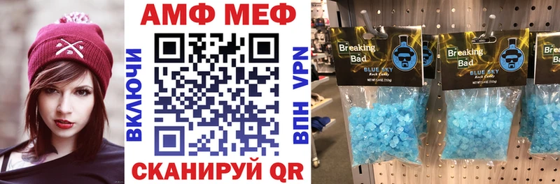 АМФ Premium  Елизово 