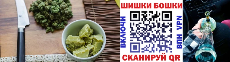 Canna-Cookies марихуана Елизово