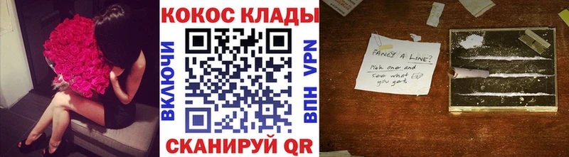 COCAIN VHQ  Елизово 