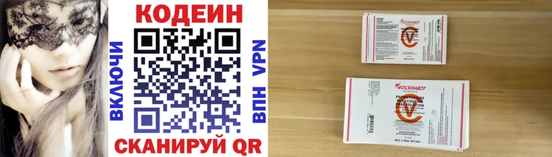 Codein напиток Lean (лин)  закладки  Елизово 