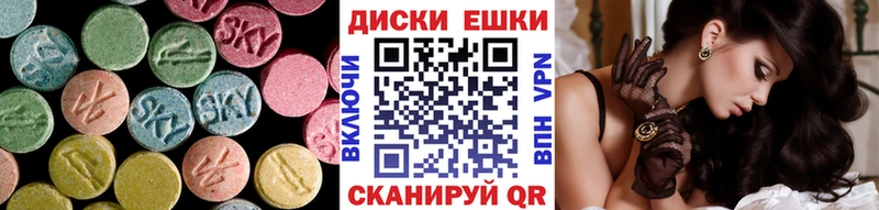 Ecstasy Punisher  где можно купить   Елизово 