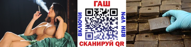 Гашиш Cannabis  Елизово 