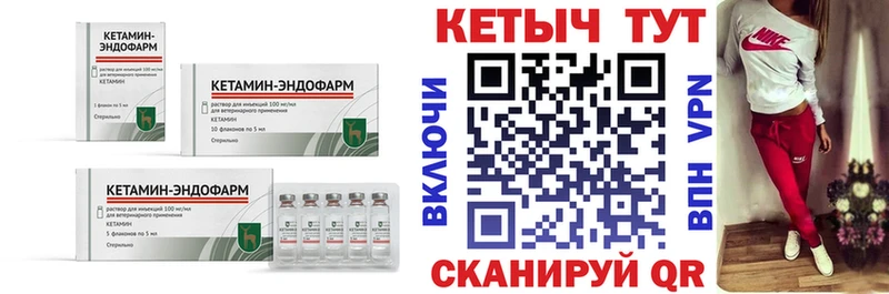 shop состав  Елизово  Кетамин VHQ  где купить наркоту 