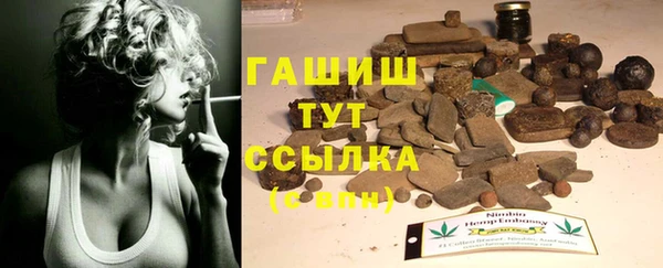 прущие грибы Волоколамск