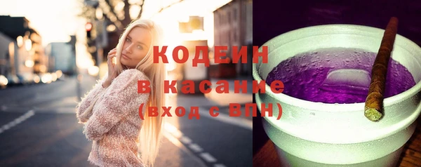 гашишное масло Володарск