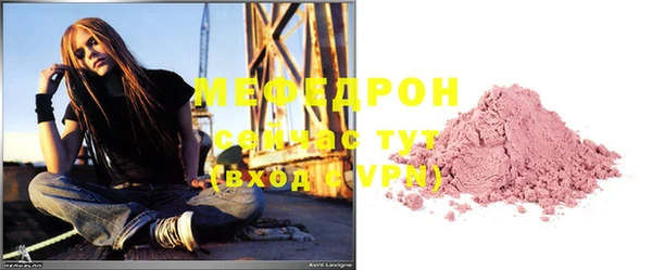 бошки Вяземский