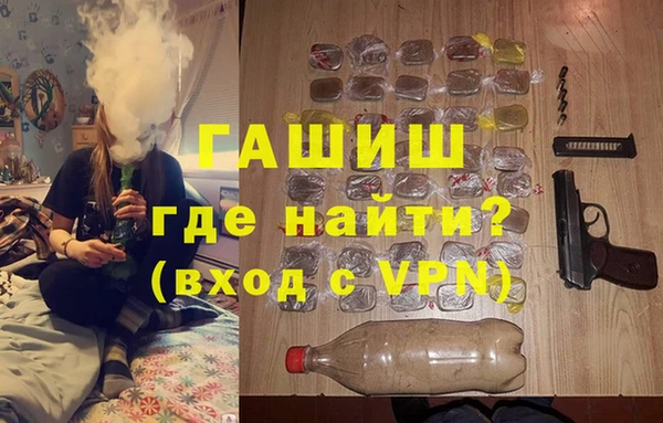 молекула духа Верхний Тагил