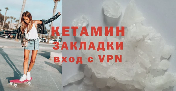 таблы Горно-Алтайск
