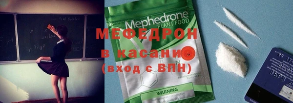 гидра Горняк