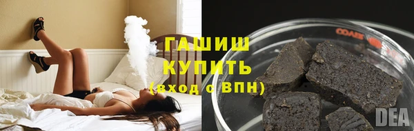 мескалин Горнозаводск