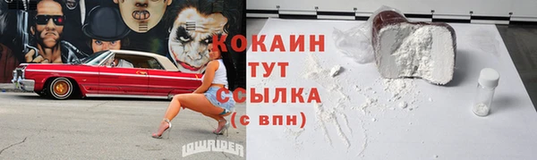 кокаин колумбия Верхнеуральск