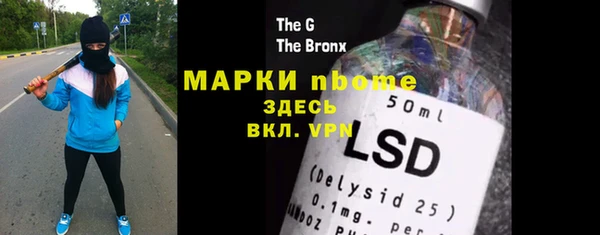 ГАЛЛЮЦИНОГЕННЫЕ ГРИБЫ Вязьма