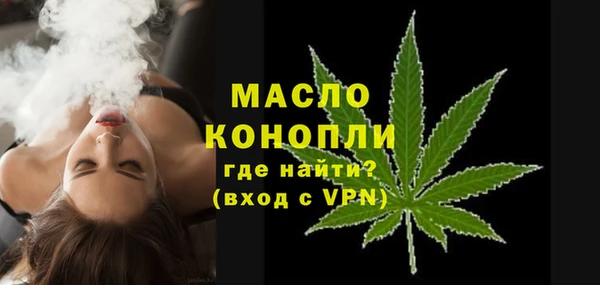 таблы Горно-Алтайск