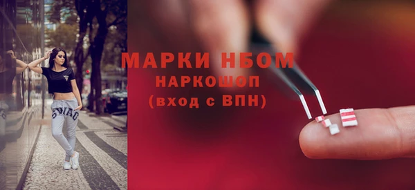 дистиллят марихуана Волосово