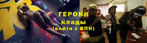 дистиллят марихуана Волосово
