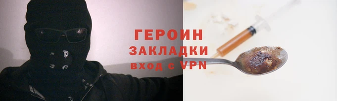 мескалин Горнозаводск