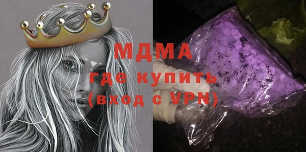 прущие грибы Волоколамск
