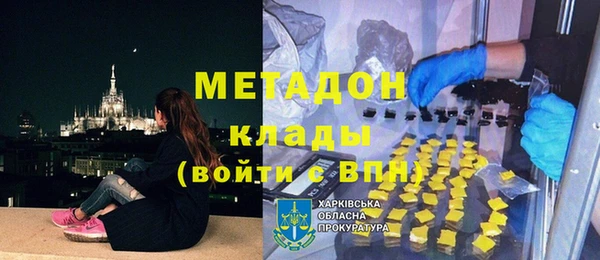 гашишное масло Володарск