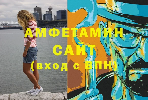 ГАЛЛЮЦИНОГЕННЫЕ ГРИБЫ Вязьма