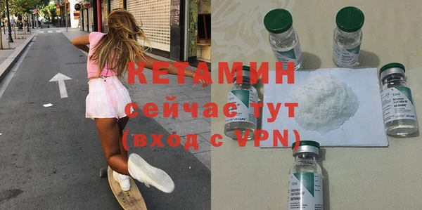 таблы Горно-Алтайск