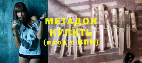 амфетамин Лихославль