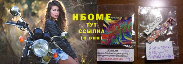 ГАЛЛЮЦИНОГЕННЫЕ ГРИБЫ Вязьма