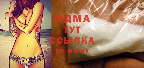 ГАЛЛЮЦИНОГЕННЫЕ ГРИБЫ Вязьма