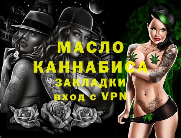 гашишное масло Володарск