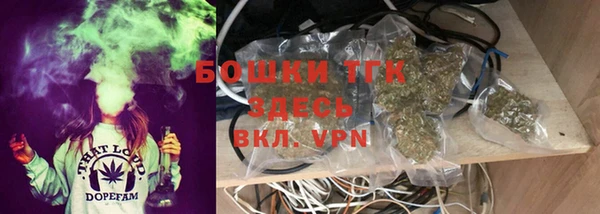 гашишное масло Володарск