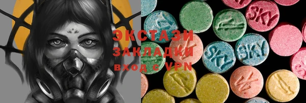 дистиллят марихуана Волосово