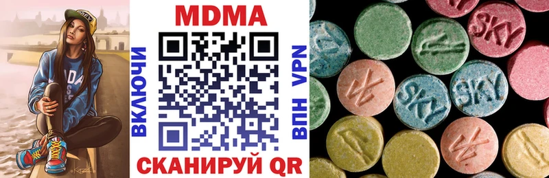 kraken как зайти закладки Елизово MDMA кристаллы