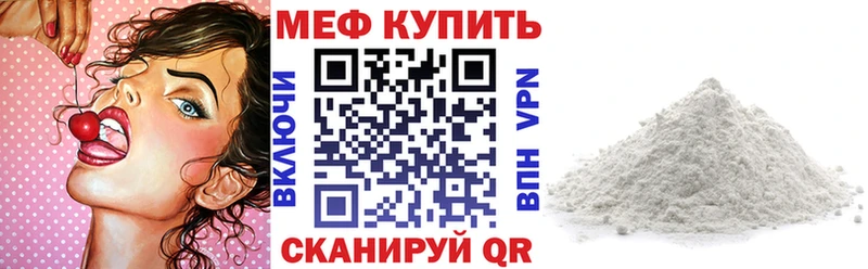 МЯУ-МЯУ кристаллы  KRAKEN вход  Елизово 