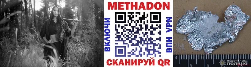Метадон мёд  мега   Елизово 