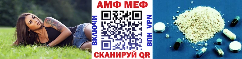 OMG как войти  купить наркотик  Елизово  площадка формула  МЕТАМФЕТАМИН Декстрометамфетамин 99.9% 
