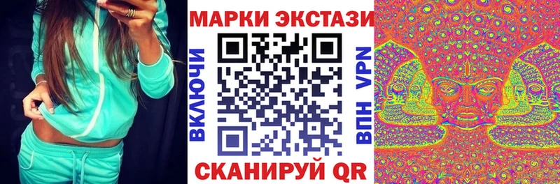 что такое наркотик  Елизово  Марки NBOMe 1,8мг 
