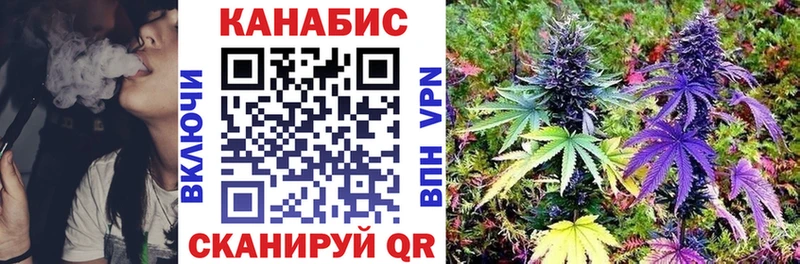 магазин    Елизово  Каннабис тримм 